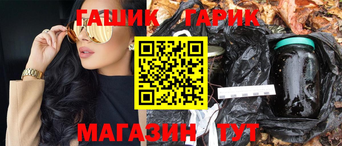 Гашиш VHQ Городец