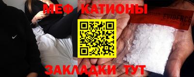тгк Балашиха