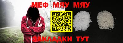 гашик Балаково