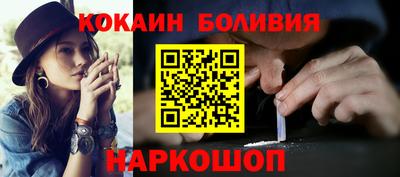 тгк Балашиха
