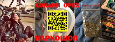 гашик Балаково