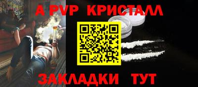 тгк Балашиха