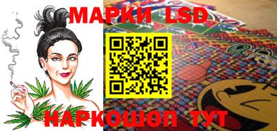 тгк Балашиха