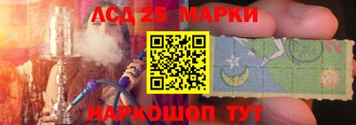 тгк Балашиха