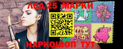 тгк Балашиха