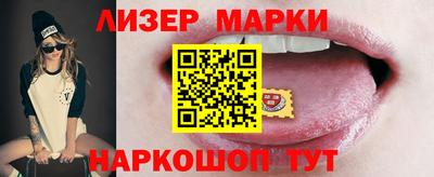 гашик Балаково