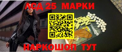 гашик Балаково
