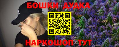 тгк Балашиха