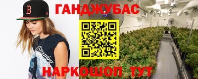 тгк Балашиха