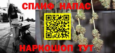 тгк Балашиха
