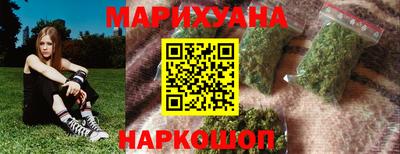 тгк Балашиха