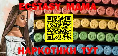 гашик Балаково