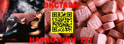 гашик Балаково