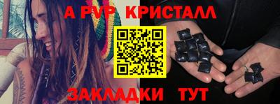 тгк Балашиха
