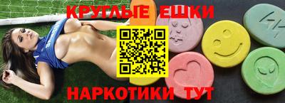 тгк Балашиха
