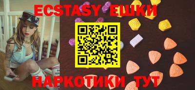 гашик Балаково