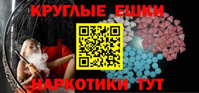 гашик Балаково