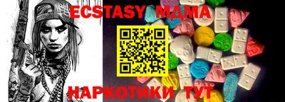 гашик Балаково