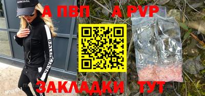 тгк Балашиха