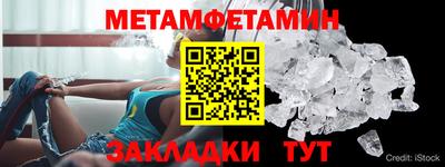 гашик Балаково