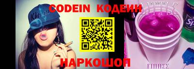 гашик Балаково