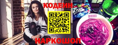 гашик Балаково