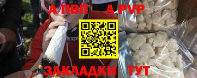 тгк Балашиха