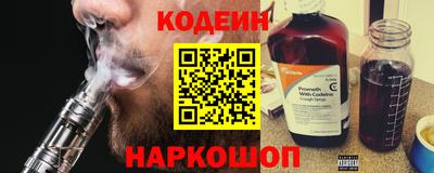 гашик Балаково