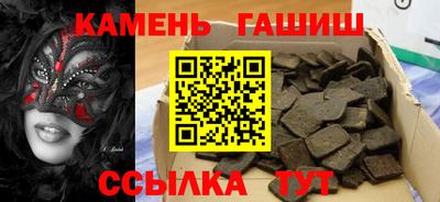 тгк Балашиха