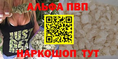 гашик Балаково