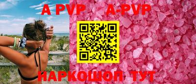 гашик Балаково