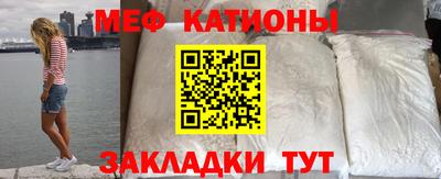тгк Балашиха