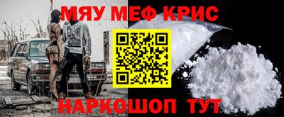 гашик Балаково