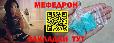 гашик Балаково