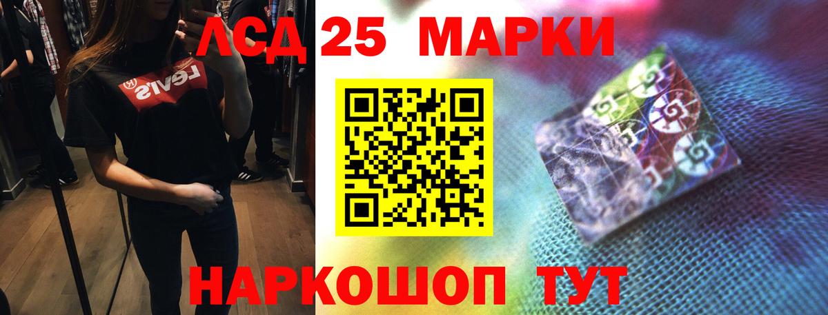 Городец  Лсд 25 экстази кислота  Вход с VPN 