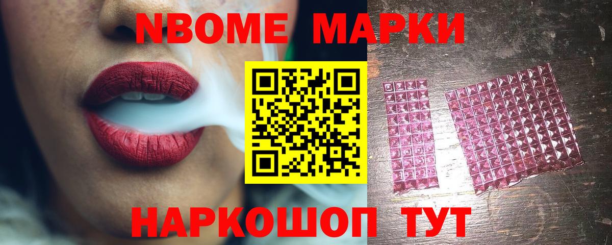 LSD-25 экстази кислота Городец