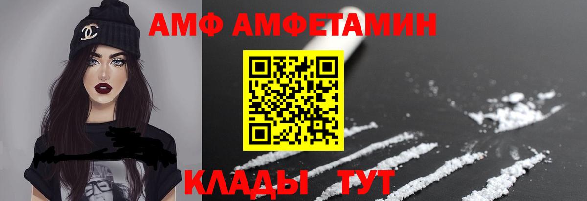 Первитин кристалл Городец