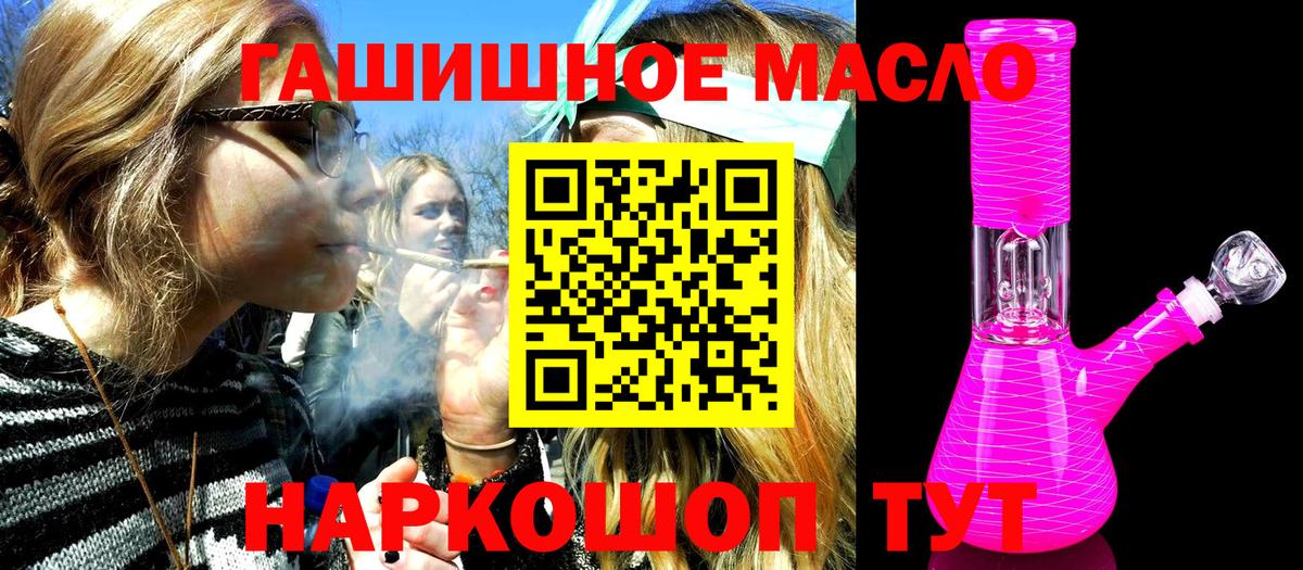 Городец  Дистиллят ТГК вейп с тгк  Дистиллят ТГК вейп  Вход с VPN 