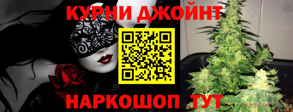 Шишки марихуана планчик Городец