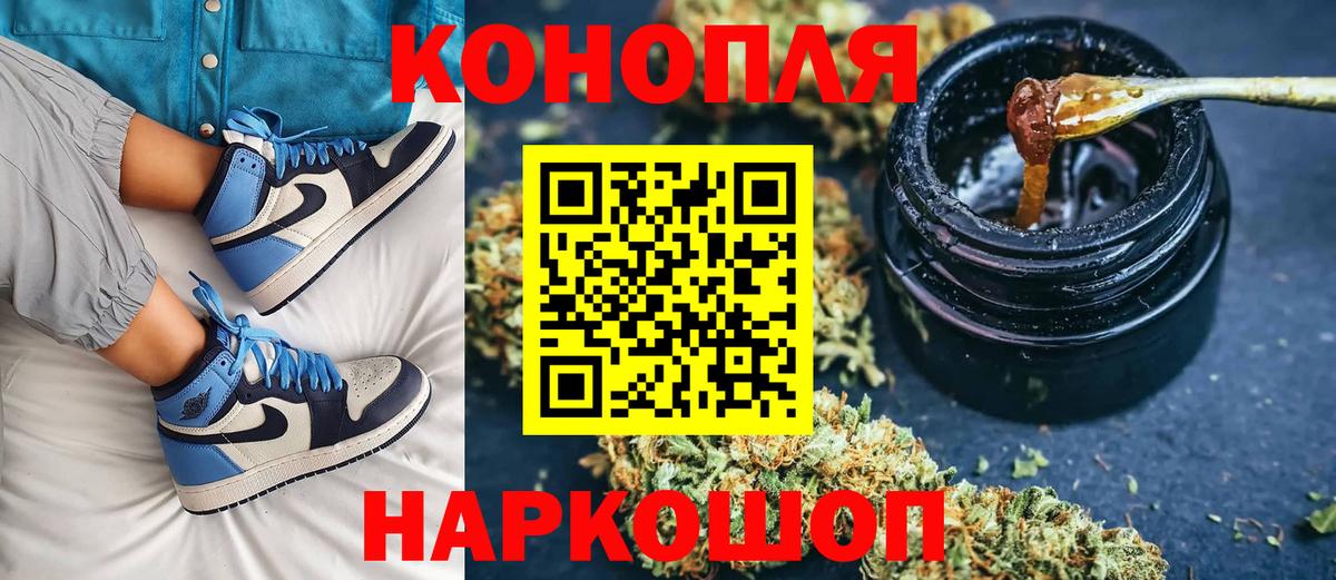Бошки марихуана Amnesia  Бошки Шишки THC 21%  Бошки марихуана White Widow  Вход с VPN  Каннабис White Widow  Городец 